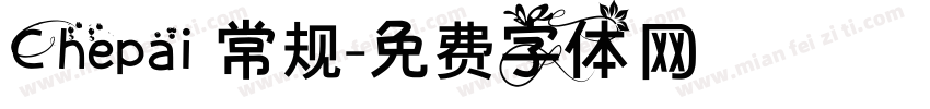 Chepai 常规字体转换